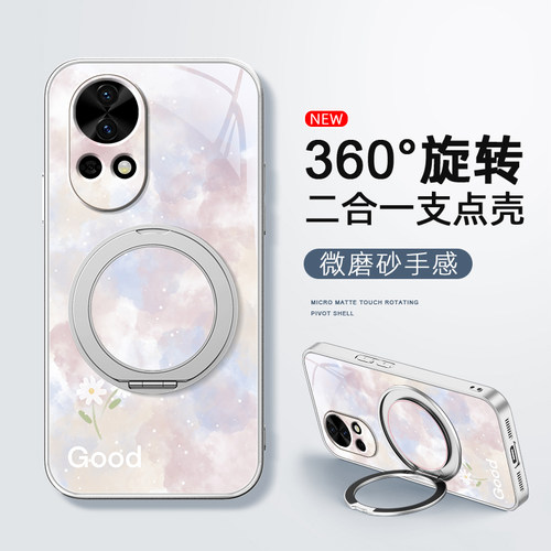雏菊晕染适用华为nova14pro手机壳13nova12ultra/11/10/9se新款nova8活力版磁吸支架旋转女款卡通磨砂防摔