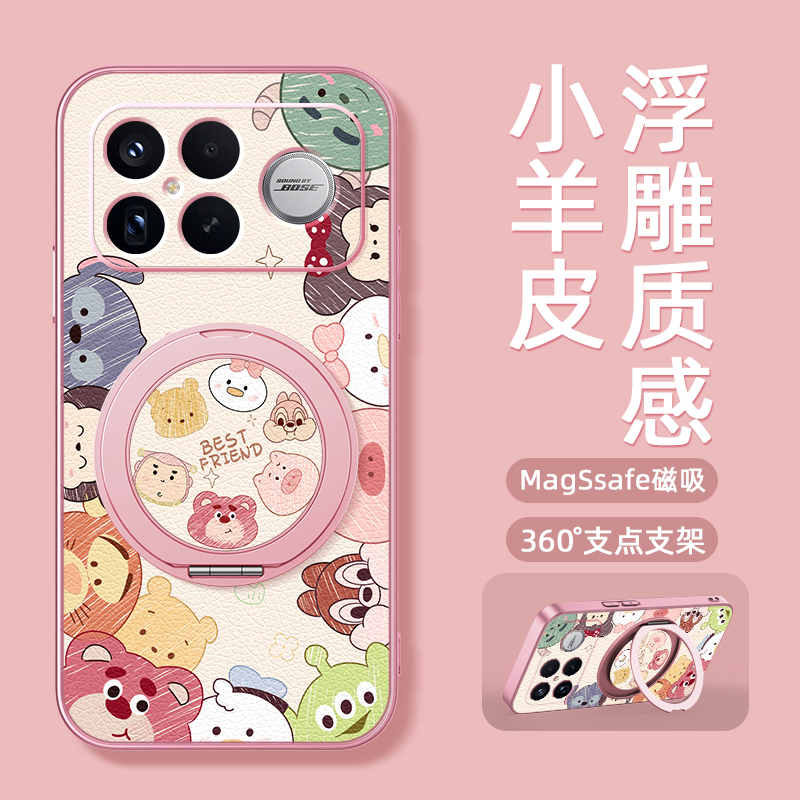适用红米k90promax手机壳女款k80redmik70pro磁吸支架全包小米k60ultra新款防摔k50至尊版电竞版卡通可爱动物