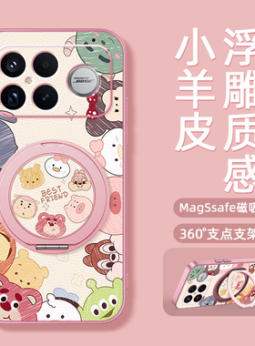适用红米k90promax手机壳女款k80redmik70pro磁吸支架全包小米k60ultra新款防摔k50至尊版电竞版卡通可爱动物