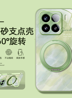 适用小米15手机壳新款旋转磁吸带支架小米13pro全包磨砂xiaomi14ultra卡通防摔可爱12spor男女款晕染纹理