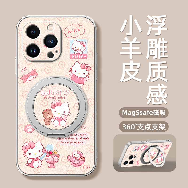 适用苹果17手机壳iphone16ProMax支点iPhone15/14新款13磁吸支架xs旋转11/12女款16plus卡通小羊皮KT猫咪可爱