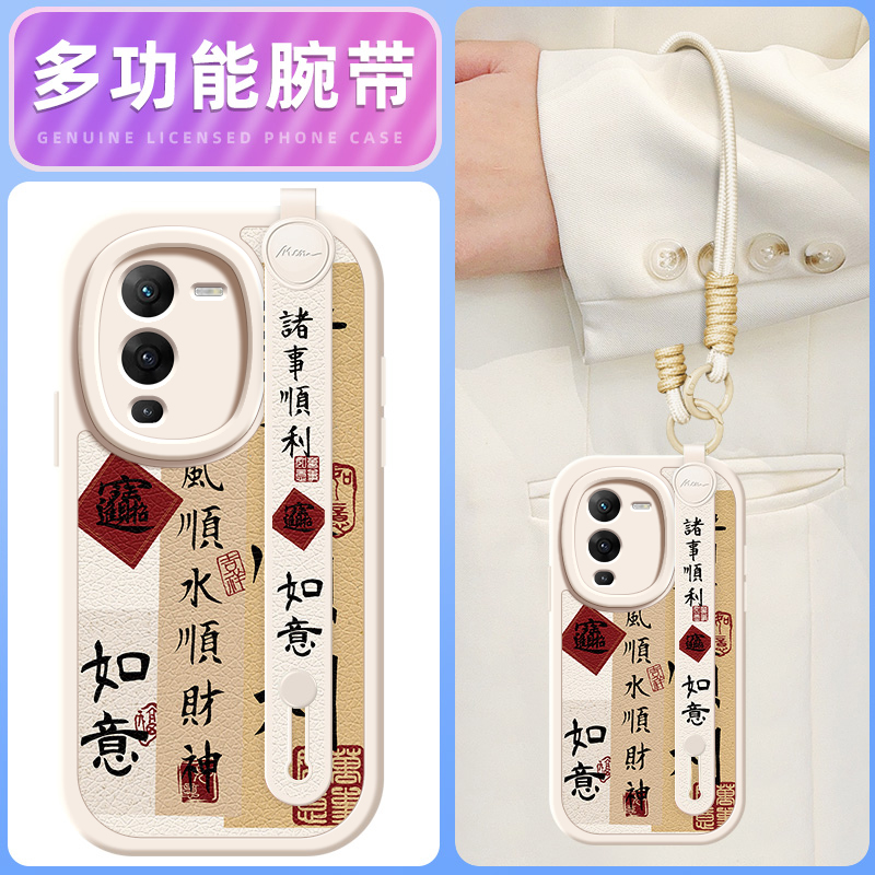 顺利适用vivos16手机壳s15pro保护套s12/10/9/7新款s1/s7t/9e/15e/16e腕带斜跨挂绳可背vivo女款网红硅胶