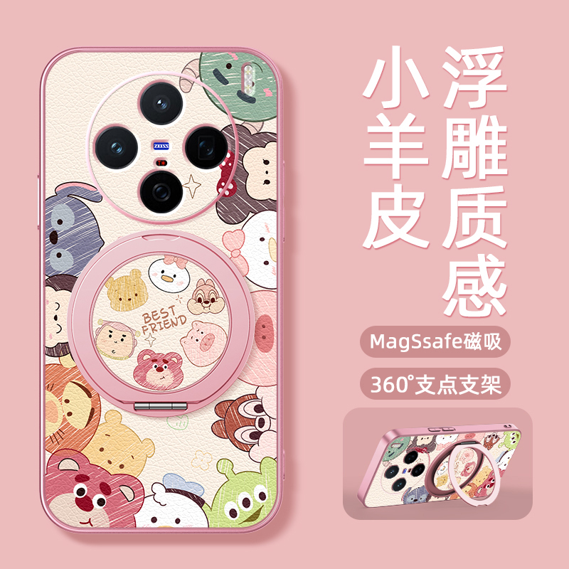 动物家族适用vivox200s手机壳s30女款x100ulart磁吸带支架全包x90pro+防摔x80硅胶x100pro卡通x200mini软x90