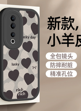 黑色爱心适用vivos19手机壳新款女vivo s19pro保护套小羊皮硅胶软壳s19por全包防摔可爱高级薄情侣网红