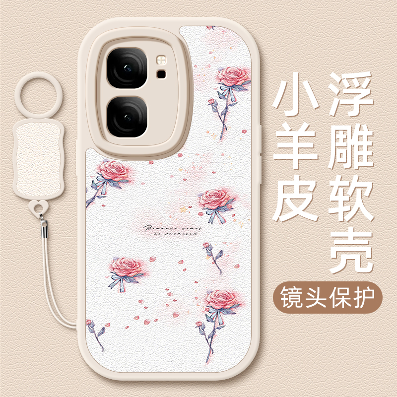玫瑰花适用iqooneo10pro手机壳vivoiqoo13/12/11小羊皮Neo9/8/7/6/5/3新款5se活力版5s女款9spro+挂绳