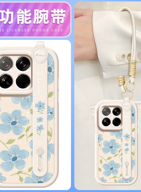蓝色花瓣适用小米15手机壳小米14ultra小羊皮12/11/10/9/8新款Mi米13pro腕带斜挎挂绳12s/12x青春版10s女款