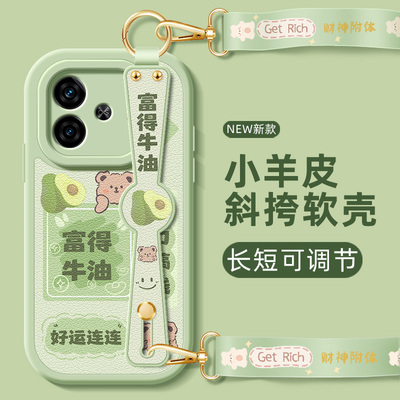 富得牛油适用iqooz9turbo+手机壳vivoiqooz9turbo十女款新款腕带挂绳小羊皮vivo保护套全包防摔硅胶外壳