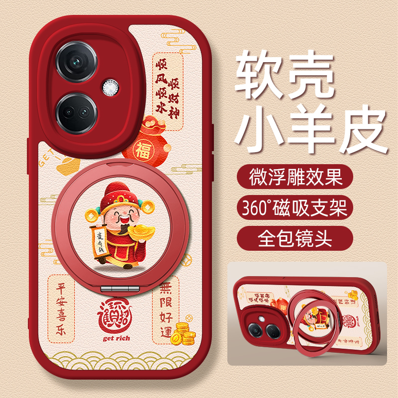 无限好运适用OPPOK12手机壳k11/k11x小羊皮k10pro新款k10x旋转支架k7女款k12硅胶k11卡通oppo网红k10可爱磁吸