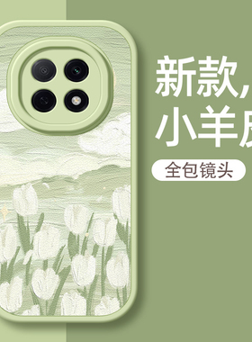 绿色风景适用oppoa5pro手机壳新款oppo a5pro保护套小羊皮硅胶软壳a5por全包防摔女款卡通可爱外壳