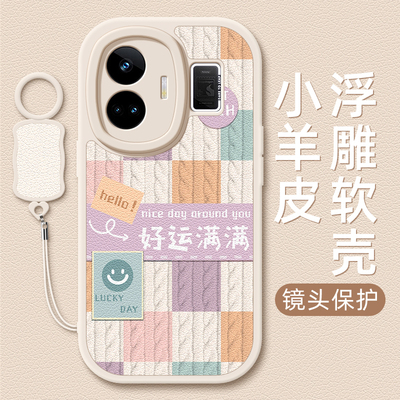 好运满满适用realme真我GT6手机壳realmeGTneo5小羊皮realmeGT5pro新款GTneo6SE/3/2腕带斜挎挂绳11pro+女