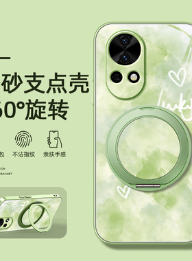 绿色晕染适用华为nova14pro手机壳13nova12ultra/11/10/9se新款nova8活力版磁吸支架旋转女款卡通磨砂防摔