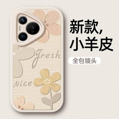 油画花瓣适用华为pura70新款手机壳p60pro女款p50e保护套p40小清新p30/p70ultra春夏p40/小羊皮硅胶卡通软壳