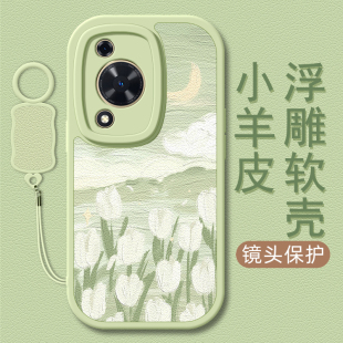 20plus女款 郁金香适用华为畅享70手机壳70s 挂绳50 60x新款 z硅胶畅想20e卡通可爱外壳 70z小羊皮60pro