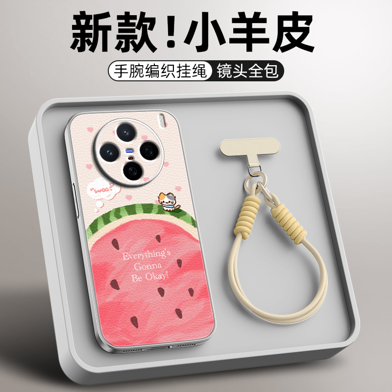 西瓜猫咪适用vivox200s手机壳s30女款x100ulart小羊皮全包x90pro+防摔x80斜挎x100pro卡通x200mini挂绳