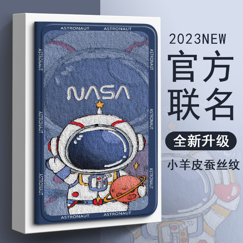 宇航员适用联想小新Pad Pro保护套小新PadPro平板保护壳12.7英寸标准舒视柔光版皮套2025新款电脑防摔外壳