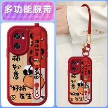 柿柿如意适用opporeno7手机壳Reno6pro保护套reno5/4/3新款5K腕带斜跨挂绳可背4se女款5G软壳oppo网红硅胶
