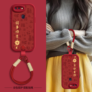 福满多适用oppor17pro手机壳r15标准版保护套oppor15梦境版oppor11s新款r17oppo秋冬新年挂绳r11女款可背