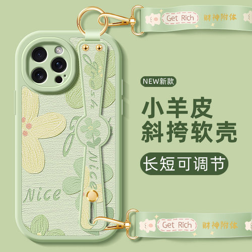 油画绿花适用iphone15新款手机壳女款16苹果14promax/13/12/xsmax硅胶斜挎腕带8plus/xr/11可爱小羊皮背带