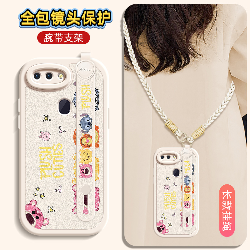 史迪仔适用oppor17pro手机壳r15标准版保护套oppor15梦境版oppor11s新款r17oppo腕带斜跨挂绳r11女款可背