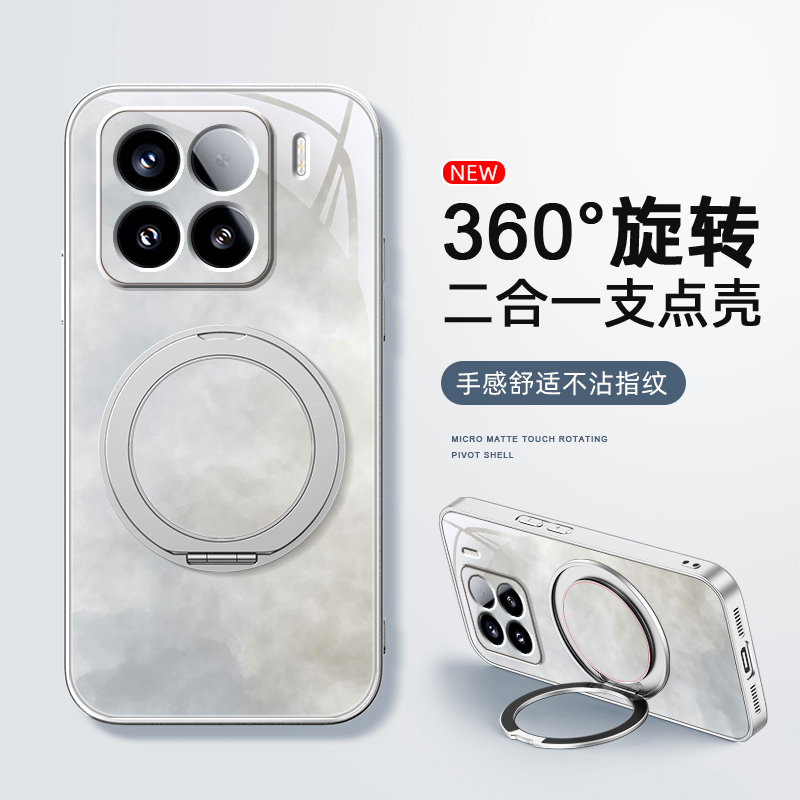 渐变渲染适用小米17手机壳mi15新款旋转磁吸带支架小米13pro全包磨砂xiaomi14ultra卡通防摔可爱12spor男女款