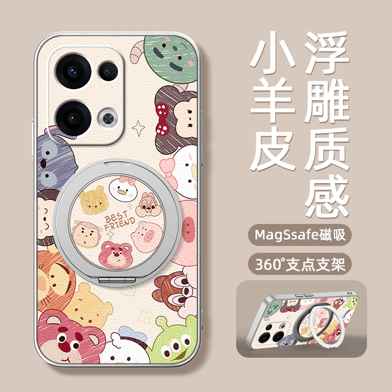 适用opporeno13手机壳reno14pro支点reno12新款reno10pro+磁吸支架旋转11女男款可爱小羊皮防摔卡通萌宠乐园