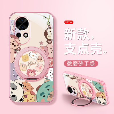 适用华为nova14pro手机壳13nova12ultra/11/10/9se新款nova8活力版磁吸支架旋转女款卡通磨砂防摔动物聚会