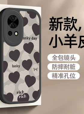 黑色爱心适用华为Nova13手机壳新款nova13pro保护套nove13女款nava13小羊皮硅胶全包防摔卡通软壳