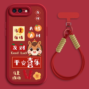 xr秋冬斜挎挂绳iphone11pro新年6splus女款 xsmax 8plus新款 平安喜乐适用苹果11ProMax手机壳iphoneX套7