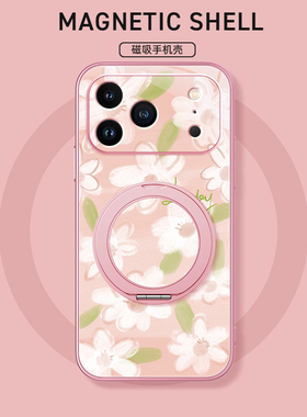 白色小花适用苹果16手机壳iphone15ProMax/ip17支点14新款13磁吸支架xs旋转11/12女男款16plus卡通8plus磨砂