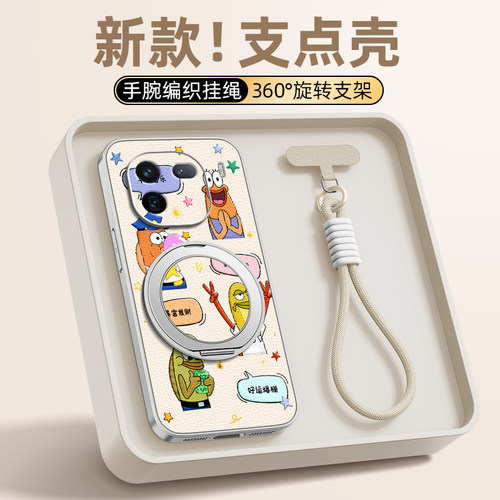 丑鱼适用于iqoo13手机壳iqooz10turbo卡通iq0011新款10pro磁吸支架iqoo12女男款可爱小羊皮防摔挂绳
