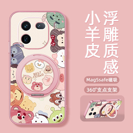 动物家族适用iqooz10turbo手机壳vivoiqoo13pro卡通iq0011新款10pro磁吸支架旋转iqoo12女男款可爱小羊皮防摔