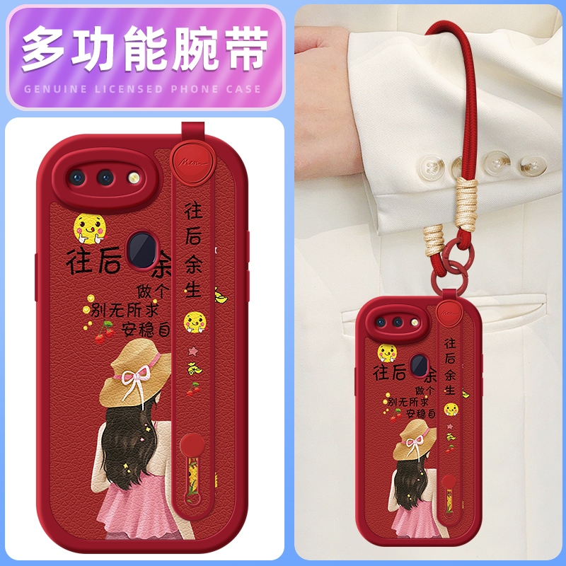 往后余生适用oppor17pro手机壳r15标准版保护套oppor15梦境版oppor11s新款r17oppo腕带斜跨挂绳r11女款可背