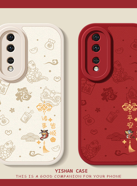 可爱小龙适用荣耀100手机壳华为90pro荣耀80/60/70/50se/30青春版/20s/20pro小羊皮防摔新款硅胶女男新年