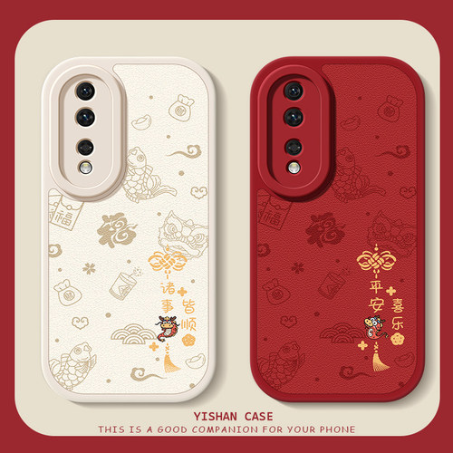 可爱小龙适用荣耀100手机壳华为90pro荣耀80/60/70/50se/30青春版/20s/20pro小羊皮防摔新款硅胶女男新年