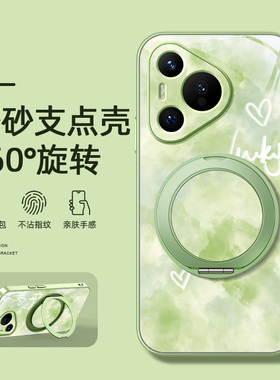 绿色晕染适用华为pura70pro手机壳女款pura80ultra磁吸旋转支架磨砂p60防摔p50硅胶p40pro+卡通p30新款外壳