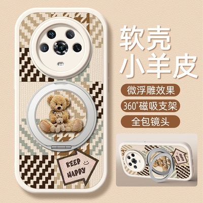 玩偶小熊适用荣耀Magic8手机壳magic7pro小羊皮Magic6新款旋转支架磁吸卡通可爱至臻版Honor4魔术5女款外壳