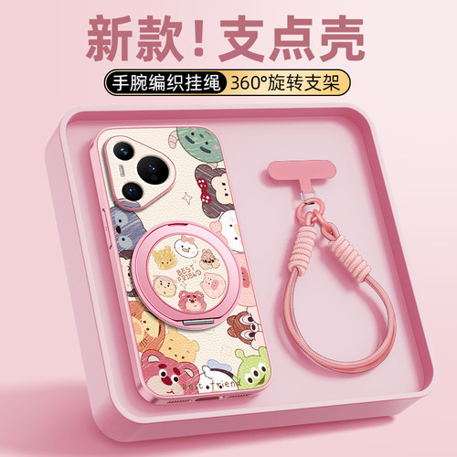 适用华为pura70pro手机壳女款pura80ultra磁吸支架挂绳小羊皮全包p60防摔p50硅胶p40pro+卡通p30新款动物萌宠