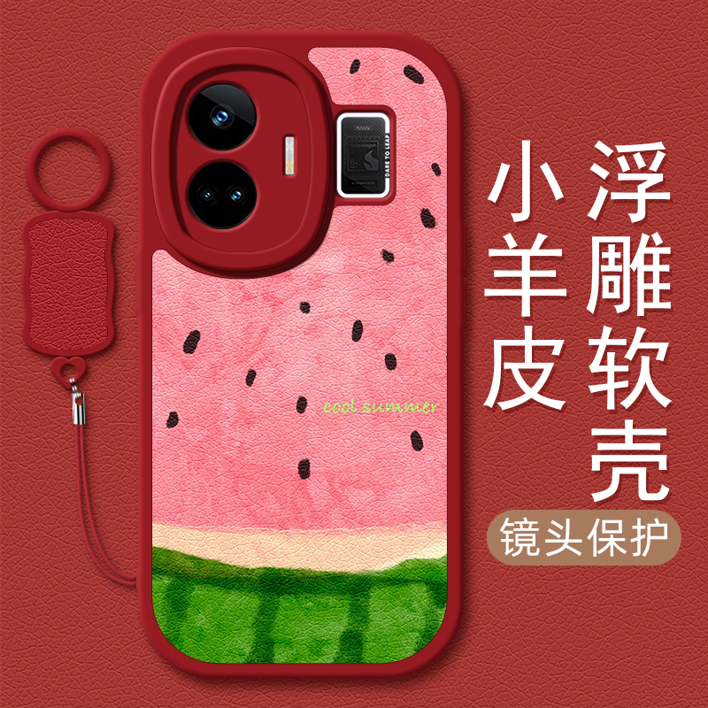 西瓜适用realme真我GT6手机壳realmeGTneo5小羊皮realmeGT5pro新款GTneo6SE/3/2腕带斜挎挂绳11pro+女