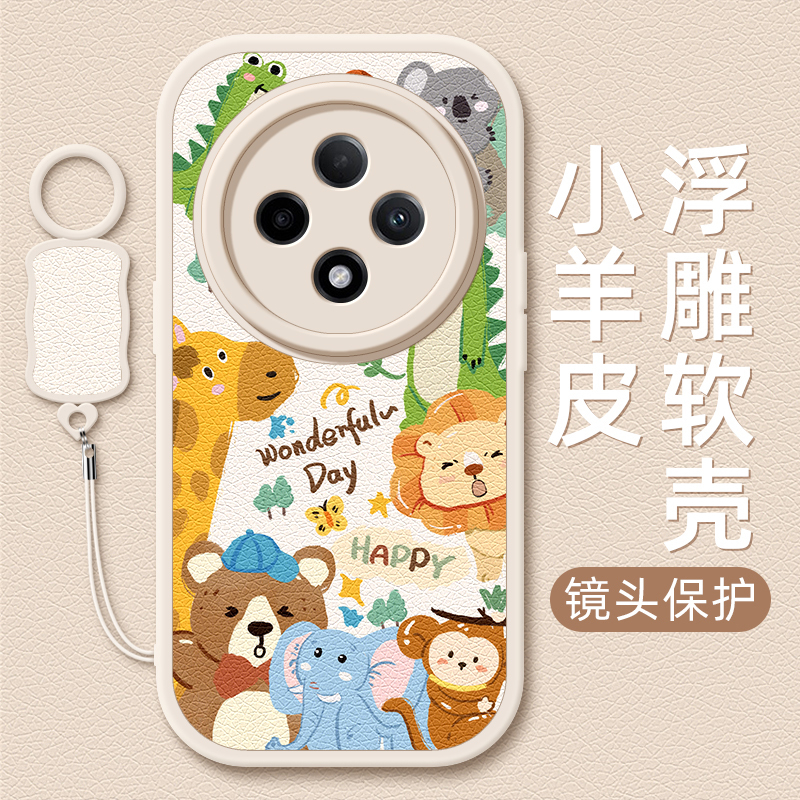 动物乐园适用OPPOA3pro手机壳A2/A11X小羊皮A5pro/36/53/56/新款A9X/A93/A93s挂绳卡通A95/96/97女可爱