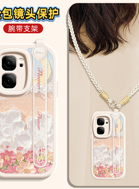 油画花朵适用iqooneo9pro手机壳vivoiqooneo8保护套Neo7/6/5/3新款5se活力版5s女款9spro+腕带斜跨挂绳可背