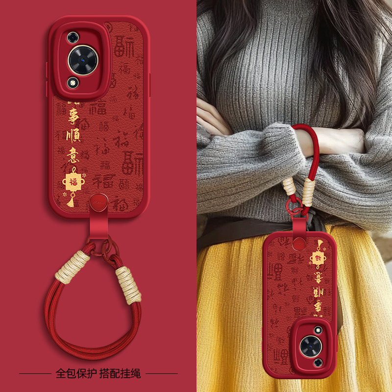 福满多适用华为畅享70手机壳70s/70z保护套60pro/60x新款秋冬新年挂绳可背50/20plus女z硅胶畅想20e外壳图片