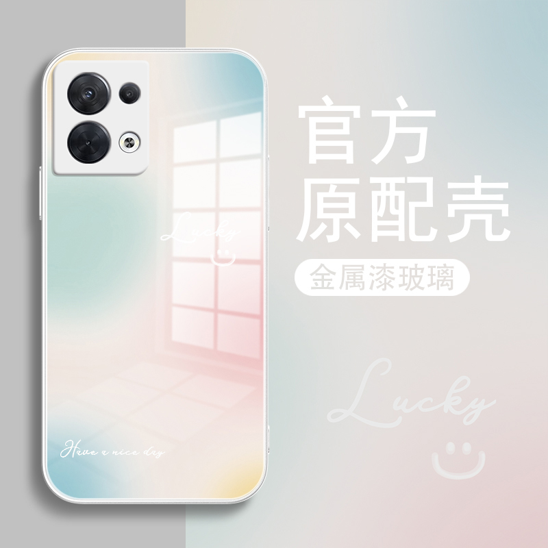 晕染渐变适用opporeno5手机壳8/7保护套新款reno6pro液态玻璃女男reno9pro+防摔外壳7se/reno4/5k网红ren0