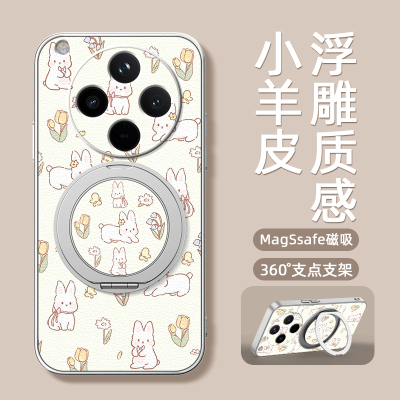 小兔子适用oppoFindx8pro手机壳findx7保护套findx6新款Findx5磁吸支架旋转findx3女男款卡通小羊皮防摔