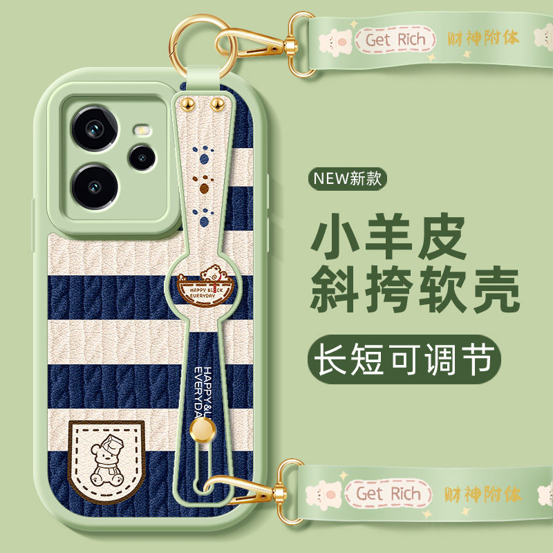 口袋小熊适用realmeGT7Pro手机壳realme真我GT7Pro保护套女款OPPO新款腕带斜挎挂绳壳背小羊皮por全包防摔