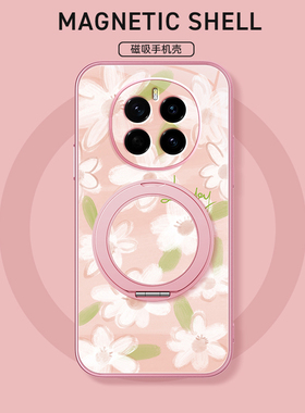白色小花适用荣耀magic7pro手机壳华为magic6支点magic5新款magic4/3磁吸支架旋转女男款卡通磨砂防摔可爱
