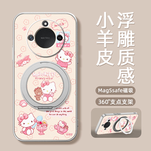 卡通v40轻奢版 x30i磁吸支架旋转x20se女款 小羊皮防摔可爱猫咪 x40gt新款 适用荣耀x70手机壳华为x60pro可爱x50