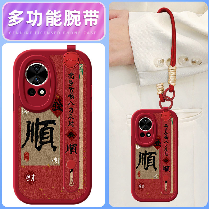 顺财适用华为nova12手机壳nova11pro保护套nove10新款novo12ultra腕带斜跨挂绳12活力版10z女款11SE网红u