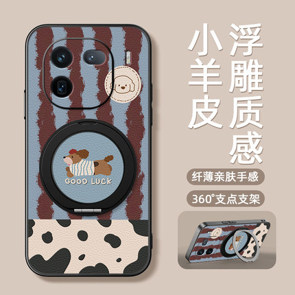 腊肠狗适用iqoo13手机壳iqooz10turbo卡通iq0011新款10pro磁吸支架旋转iqoo12女男款可爱小羊皮防摔