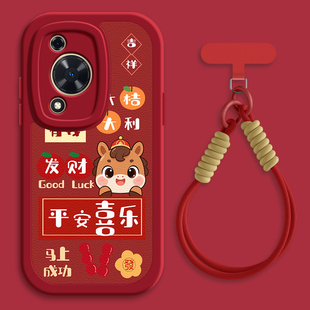 秋冬斜挎挂绳新年50 60x新款 20plus女z硅胶畅想20e外壳 70z小羊皮60pro 平安喜乐适用华为畅享70手机壳70s