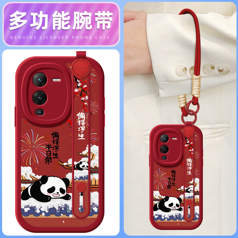 醒狮熊猫适用vivos16手机壳s15pro保护套s12/10/9/7新款s1/s7t/9e/15e/16e腕带斜跨挂绳可背vivo女款网红硅胶